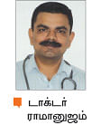 பள்ளிக்குப் போகலாம் கை வீசு!