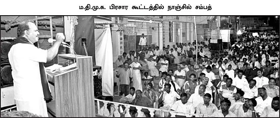 எம்.ஜி.ஆருக்கு திண்டுக்கல்... வைகோவுக்கு சங்கரன்கோவில்!