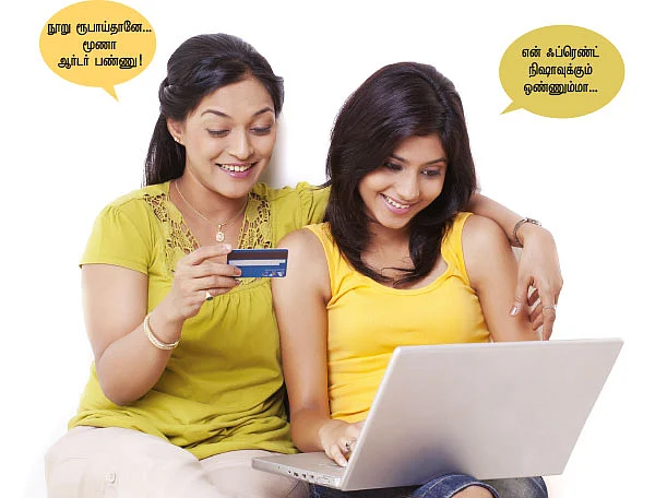 உங்களுக்கு ‘ஆன்யோமேனியா’ இருக்கா?