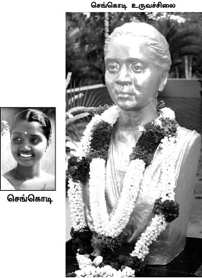 செங்கொடி நினைவாய் ஒன்று சேரும் அமைப்புகள்!
