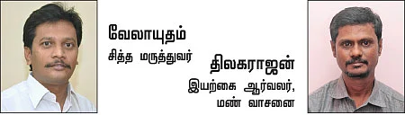நலம் வாழ நல்ல சோறு!