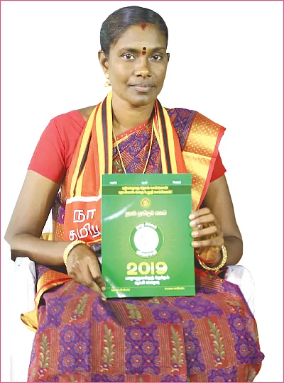 “கட்சித் தலைவர்கள் பேசினா... பெண்கள் மயங்கிடுவாங்களா?”