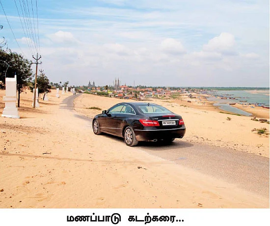 கிரேட் எஸ்கேப் - சென்னை to சென்னை