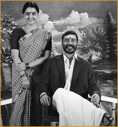 இன்பாக்ஸ்
