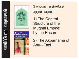 எனது இந்தியா!