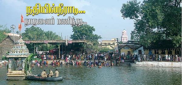 ஒருநாள்... ஓரிடம்... ஓர் அனுபவம்..!
