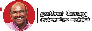 இரண்டு வயதில் ப்ளே ஸ்கூலுக்கு அனுப்பலாமா? - ஆனந்தம் விளையாடும் வீடு - 12