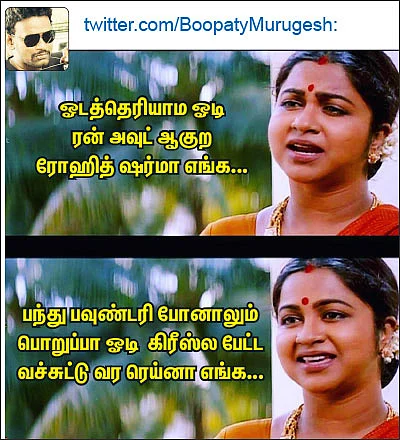 வலைபாயுதே
