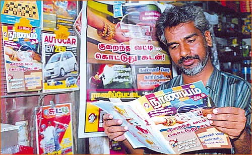 நாணயம் என் நண்பன்!