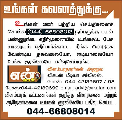 ’’அப்படியே ஷாக் ஆகிட்டேன்!’’