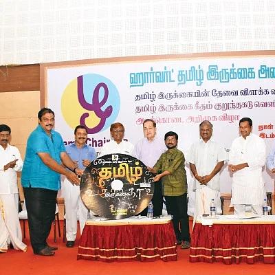 தமிழுக்கான அரியணை!
