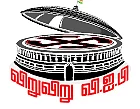ஆ.ராசா... என்ன சொல்கிறது நீலகிரி?