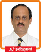 ஆண்கள்