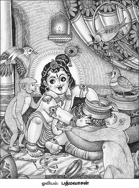 கண்ணன் வருவான்!