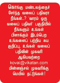 வலையோசை : வீடு.சுரேஸ்குமார்...