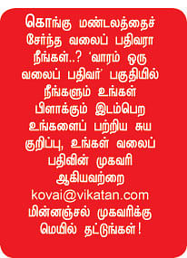 வலையோசை : வீடு.சுரேஸ்குமார்...