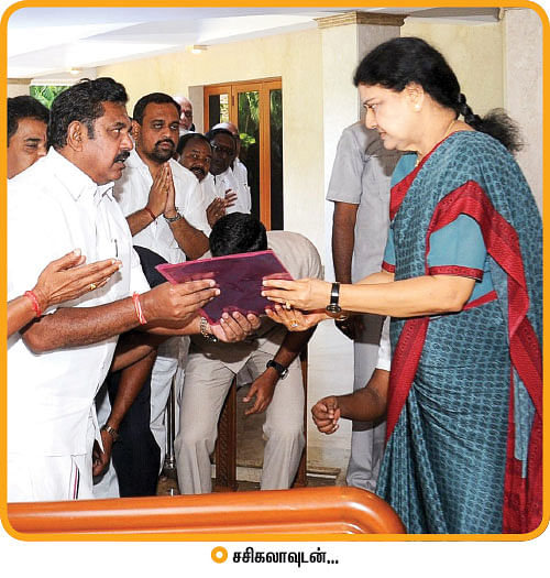 வெல்ல மூட்டை டு எடப்பாடியார்... பழனிசாமி முதலமைச்சர் ஆன கதை!