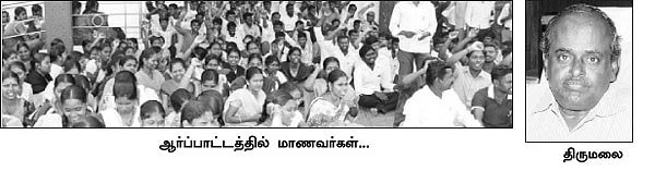 ஆபாச அர்ச்சனை... அதிரடி ராஜினாமா!