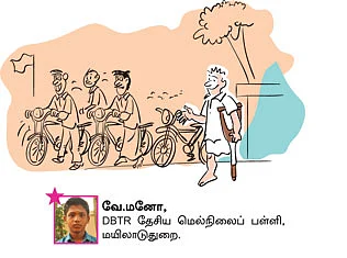 சுட்டி ஸ்டார்ஸ் !