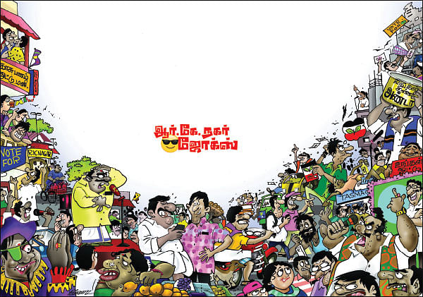 ஆர்.கே.நகர் ஜோக்ஸ்