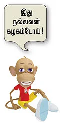 இன்று கலாம்... நாளை நாம்!