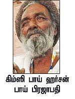 கடவுளின் தூதுவர்கள்!