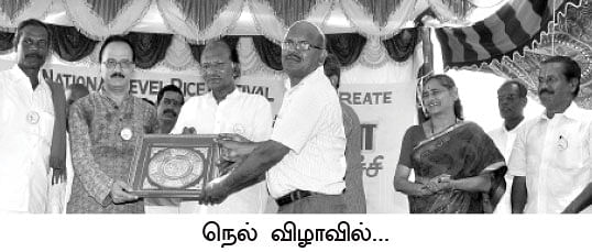 மரத்தடி மாநாடு : 'வேலிக்காத்தானை விரட்டுங்க...' 'கழுகுகளைக் காப்பாத்துங்க'