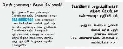 எம்.ஐ.பி. திட்டம் : மாத வருமானம் எவ்வளவு கிடைக்கும்?