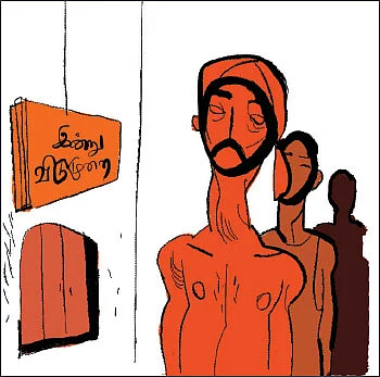பொங்கல் சிறப்பு கவிதைகள்