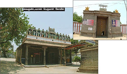 சென்னை நகரின் சீர்மிகு கோயில்கள்!