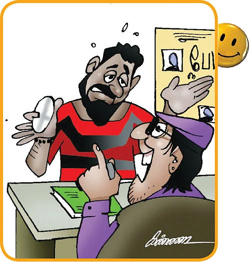 ஜோக்ஸ் - 3
