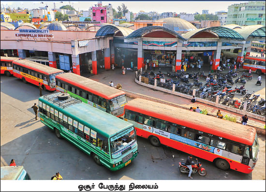 தமிழகம் இன்ஃபோ ஸ்பெஷல் #9 - கிருஷ்ணகிரி 200 - இன்ஃபோ புக்