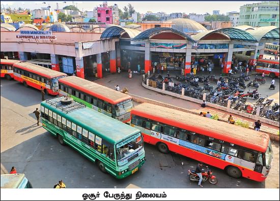 தமிழகம் இன்ஃபோ ஸ்பெஷல் #9 - கிருஷ்ணகிரி 200 - இன்ஃபோ புக்
