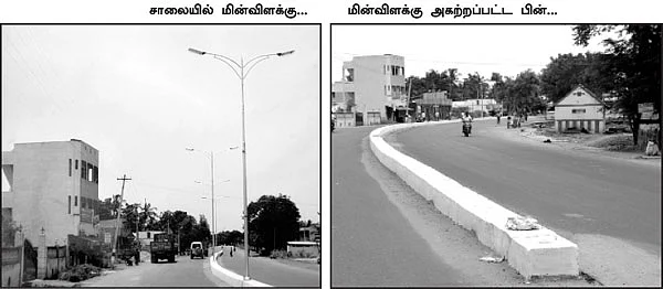 செய்து முடித்த வேலைகளுக்கு டெண்டர்!