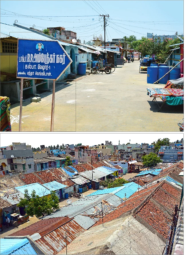 “எங்கள் பகுதியின் பெயரை மாற்றுங்கள்”