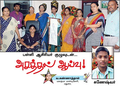 அசத்தல் ஆய்வு!