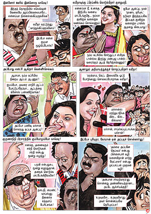 கிட்டத்தட்ட நெருங்கிருச்சு!