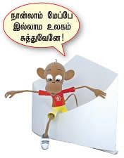 அது + இஷ்டம் = அதிர்ஷ்டம் - ஹாய் மதன்-கேள்வி பதில் 