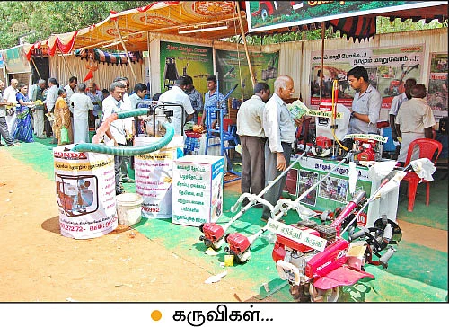 கன்னியாகுமரியில் களை கட்டிய கண்காட்சி!