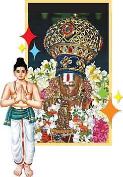 ஆழ்வார் தரிசனம்