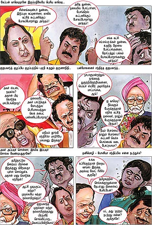 மச மச வாரம்!