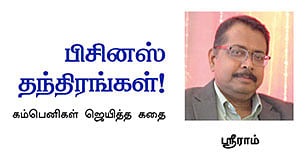 முக்கியமான 3 நிலைகள் !