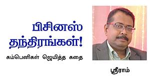 முக்கியமான 3 நிலைகள் !