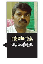 இதுதான்... இதற்குத்தான்... இப்படித்தான்!