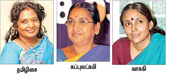 இணணபிரிந்த தோழிகள்..?
