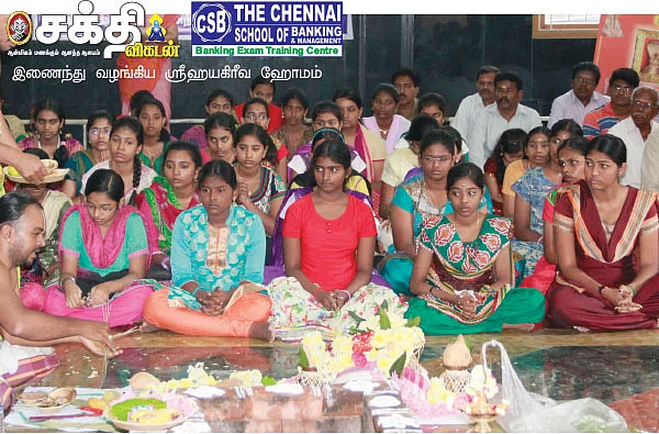 ‘எனர்ஜியும் நம்பிக்கையும் தந்த ஹோமம்!’