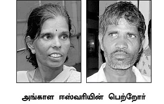 ஆ...சிட்!