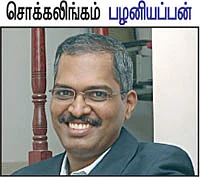 முதற்படி முதலில் படி!