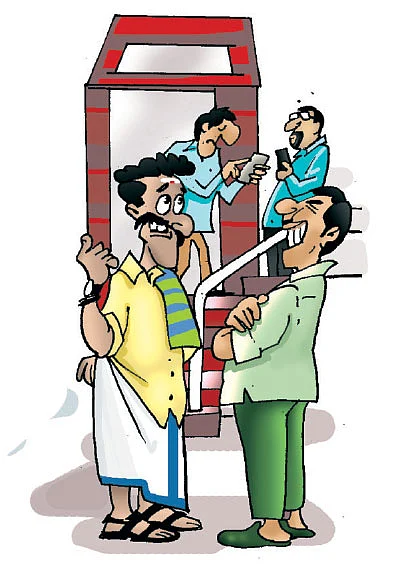 ஜோக்ஸ் - 3