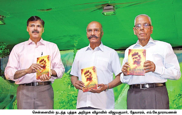 பட்டுக்கூடு... ஸ்வீட் பாக்ஸ்... நடமாடும் தடுப்பரண்... வீரப்பன் வீழ்த்தப்பட்டதை விவரிக்கும் விஜயகுமார்